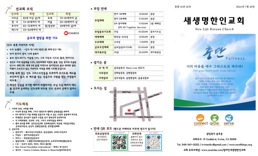 ff5fe59783d086526549ba541c673210_1722100148_0285.jpg