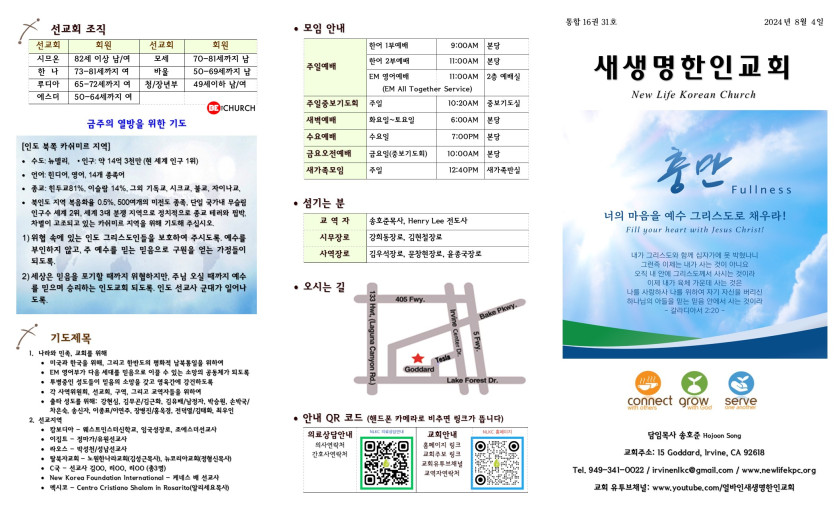 ff5fe59783d086526549ba541c673210_1722744673_8271.jpg