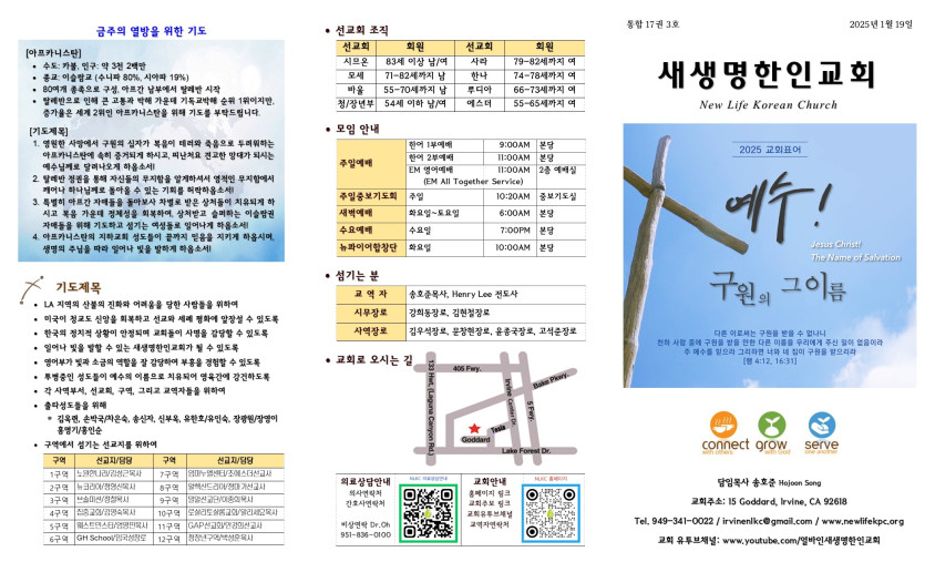 bca56a0dd39fc57b5f20fe8ad9293699_1737226126_9027.jpg