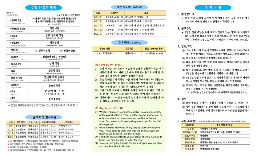 bca56a0dd39fc57b5f20fe8ad9293699_1737226131_2086.jpg