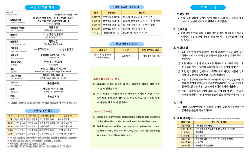 bca56a0dd39fc57b5f20fe8ad9293699_1737850440_9085.jpg