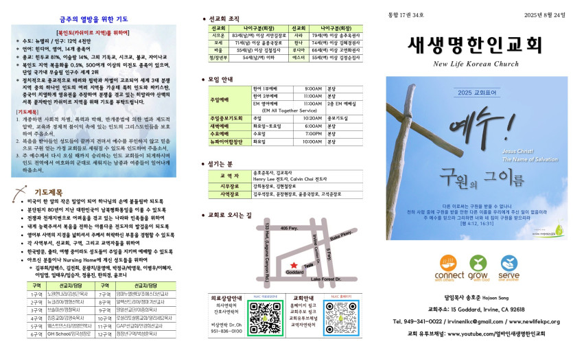 17c94dd085d976d9ceee5fa580504a6f_1755968465_8097.jpg
