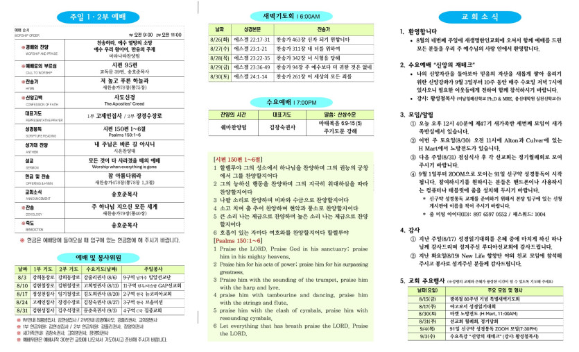 17c94dd085d976d9ceee5fa580504a6f_1755968471_3435.jpg