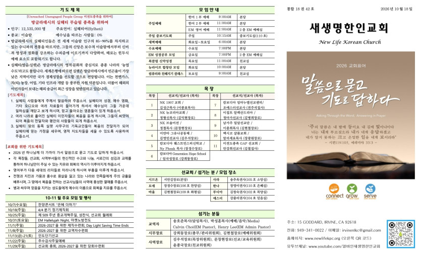 d8a7e0db2f6b673ded1edc8180602ed0_1792289300_1433.jpg
